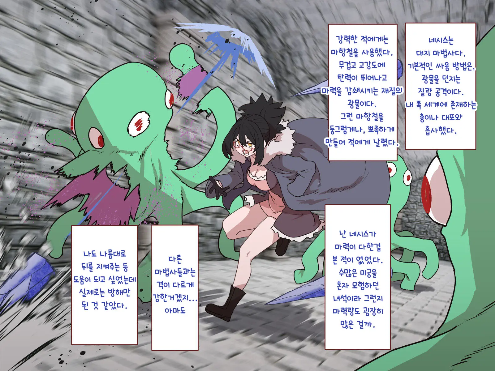 Nakadashi MP Kaifukuman Tanetsuke Dungeon Hen | 질내사정 MP회복맨 교배던전편
